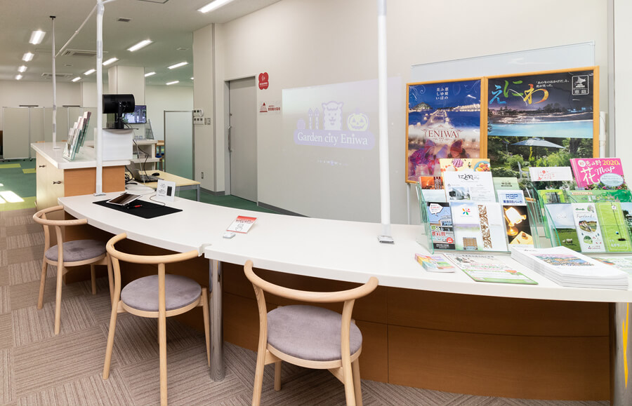 恵庭観光案内所